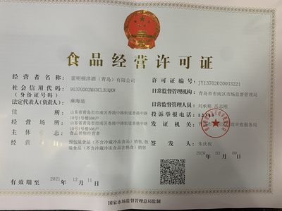 益可滋食品技術(shù)開發(fā) 創(chuàng)新驅(qū)動健康美味新未來