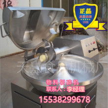 河南滎陽天嘉食品機(jī)械制造廠 食品技術(shù)開發(fā)的創(chuàng)新與實(shí)踐