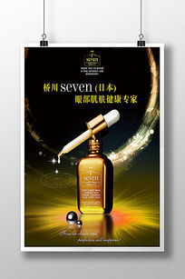 專業產品廣告設計圖片與素材，一站式代理代辦服務