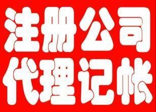 專業高效，助力發展——匯川區代理記賬與廣告設計一站式服務解析