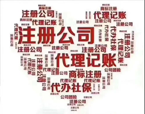 公司注冊與廣告設計 那些你不知道的隱藏關聯(lián)與避坑指南