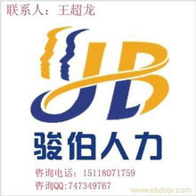 專業(yè)代辦深圳集團、工廠、企業(yè)社保公積金，高效辦理深圳分子公司社保服務